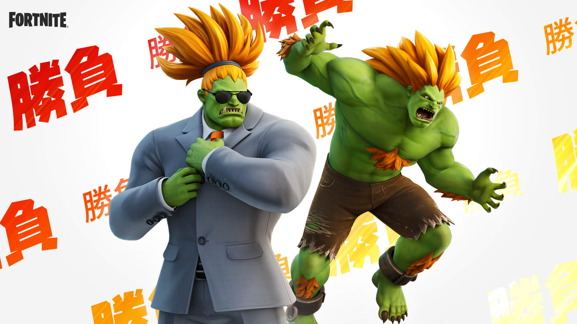 Blanka Fortnite