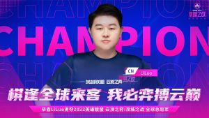LiLuo wins the TFT Gizmos and Gadgets Championship