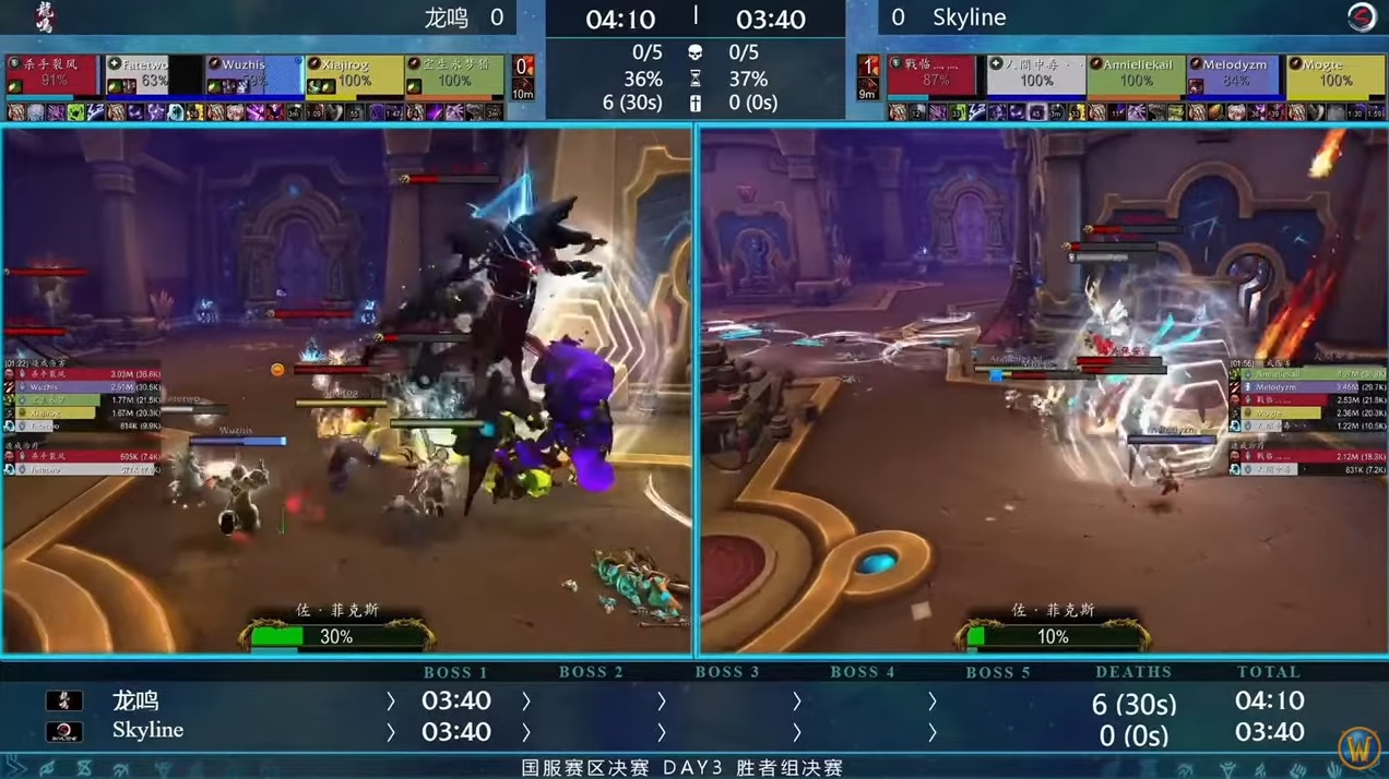 Long Ming versus Skyline during WoW MDI China